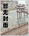 大话：从水浒开始修仙